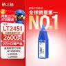 格之格 适用兄弟7080d碳粉TN2325 dcp7180dn MFC7380 7480d 2260联想m7605d墨粉m7400Pro lt2451h M7615DNA  实拍图