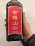 会稽山 纯正五年 半干型 绍兴黄酒 500ml*8瓶 整箱装 花雕酒 热销年货 实拍图