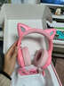 西伯利亚（XIBERIA）M17 粉色猫耳朵蓝牙无线耳机头戴式 音乐游戏降噪耳机 网红直播萌系少女伸缩耳麦电竞吃鸡直播 M17萌猫【无线三模】 实拍图