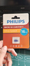 飞利浦（PHILIPS）16GB TF(MicroSD) 内存卡 A1 4K V30 U3 高速耐用行车记录仪 相机监控存储卡 读速130MB/s 实拍图