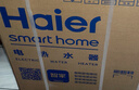 海尔（Haier）国家补贴电热水器60升 PD7 金刚无缝胆 水电分离3300W变频速热一级能效终身免换镁棒家用储水式 实拍图
