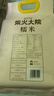 柴火大院 糯米 4斤 粽子米 圆糯米 杂粮米粗粮 糯米团子 八宝粥原料 实拍图