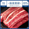 肉鲜厨师原切去骨牛肋条肉净重1.5kg 牛肉贴骨肉生鲜火锅烧烤食材 实拍图