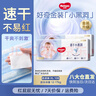 好奇（Huggies）金装纸尿裤婴儿超薄尿不湿新生儿尿裤柔软透气 【纸尿裤】L132片(9-14kg) 实拍图
