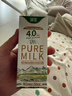 德亚（Weidendorf）新西兰进口4.0原生高蛋白高钙全脂纯牛奶250ml*24盒 营养早餐年货 实拍图
