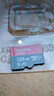 闪迪（SanDisk）行车记录仪内存卡 tf卡  监控适用于小米摄像头Micro SD卡 高速存储卡 手机平板内存卡 256G 150M/S 实拍图