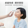 鱼跃(yuwell)医用红外体温计额温枪温度计婴儿专用家用精准YT-1 实拍图