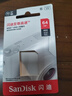 闪迪（SanDisk）64GB SD相机内存卡 C10 拍摄全高清视频 微单/单反数码相机存储卡 坚固耐用 超高性价比 实拍图