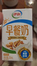 伊利早餐奶核桃味 250ml*24盒 优选核桃早餐伴侣 年货礼盒装  实拍图