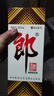 郎酒 郎牌郎酒 酱香型白酒 53度 1000ml*1 单瓶装 年货送礼 实拍图