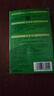 绿叶蟑螂屋蟑螂粘板25片装杀蛮蠊诱捕除蟑螂家用蟑螂贴 实拍图