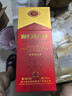 剑南春水晶剑 38度 558ml 单瓶装 浓香型白酒 低度水晶剑 年货送礼 实拍图