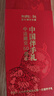 朱炳仁 福禄欢喜花丝小葫芦 客厅玄关车载挂件 新年礼物 实拍图