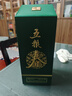 五粮液股份 五粮春第二代 菁萃 浓香型白酒 52度 550ml 单瓶装年货送礼 实拍图