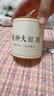 武夷山大红袍天心应家乌龙茶武夷岩茶正岩大红袍一级50g中火罐装茶叶 实拍图