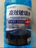 朗力 4大桶汽车玻璃水冬季零下防冻去油膜去虫胶车用镀晶雨刮水清洁剂 -40度以上使用 【防冻型4瓶】 实拍图