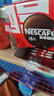 雀巢（Nestle）【侯明昊推荐】醇品速溶黑咖啡燃减0糖0脂*健身燃减防困48包*1.8g 实拍图