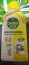 滴露（Dettol）洗衣机清洗剂250ml金装版松木洗衣机清洁除菌液消毒杀菌清洁剂 实拍图