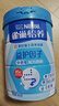 雀巢（Nestle）【侯明昊推荐】怡养益护因子中老年奶粉高钙850g富硒成人奶粉送礼 实拍图