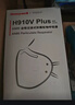 霍尼韦尔（Honeywell）KN95口罩工业防尘粉尘防灰口罩防雾霾pm2.5花粉飞沫甲流感 H910Plus耳戴50只/盒环保装 实拍图