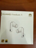 华为FreeBuds 7i 国家补贴 蓝牙降噪耳机 智慧动态降噪4.0/静谧通话/鸿蒙智慧助手 华为耳机 贝母白 实拍图