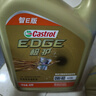 嘉实多（Castrol）极护智E版 全合成机油 润滑油 0W-40 SP A3/B4 4L 汽车保养 实拍图