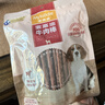 麦富迪狗狗零食奢华营养牛肉棒400g成幼犬通用磨牙训练奖励解馋宠物零食 实拍图