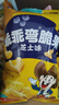乖乖弯玉米脆果 炼乳味+芝士味 70g*2组合包 休闲零食 膨化食品 实拍图