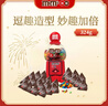 M&M'S糖果豆人机+牛奶巧克力豆 散装324g  休闲零食 糖果 生日礼物  实拍图
