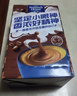麦斯威尔（Maxwell House）特浓速溶咖啡粉13g*30条 三合一冲饮 奶咖 0反式脂肪酸 固体饮料 实拍图