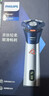 飞利浦（PHILIPS）电动剃须刀旋风3系PRO刮胡刀礼盒 风驰切剃6D浮动刀头 情人节生日礼物送男生男友老公父亲 实拍图