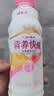 娃哈哈 营养快线蜜桃味 含乳饮料 500g*15瓶 整箱装 实拍图