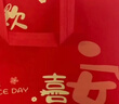 兆燊 礼品袋手提袋无纺布袋环保袋购物袋送礼袋红色袋子包装袋 平安欢喜大号47*36*10cm(10个/包)【京配】 晒单实拍图
