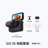 影石Insta360影石【旗舰首发】GO 3S 4K拇指相机Vlog骑行亲子宠物运动相机摄像机口袋相机（星曜黑128G标配版） 实拍图