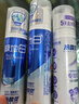 冷酸灵泵式成人牙膏套装专业抗敏美白去渍 4支装共500g【吴磊同款】 实拍图