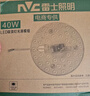 雷士（NVC）led灯盘吸顶替换灯芯灯泡灯板圆形磁吸灯条光源模组40瓦白光6500K 实拍图