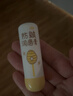 润本儿童唇膏婴儿护唇膏宝宝润唇膏 防皴滋润保湿防干裂4g*2随机发货 实拍图