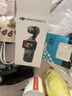 大疆 DJI Osmo Pocket 3 标准版 一英寸口袋云台相机 OP灵眸手持数码相机 旅游vlog 便携美颜摄像 实拍图