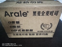Arale黑麦全麦面包吐司1kg/箱 无蔗糖0脂 早餐代餐 健身轻食 粗粮饱腹  实拍图