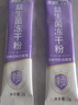 江中益生菌冻干粉800亿CFU/袋2g*4条 成人肠胃肠道益生元调理活性菌 实拍图