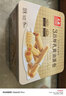 元朗厚乳黄油鸡蛋卷礼盒 独立包装饼干曲奇休闲零食品 广东老字号360g 实拍图