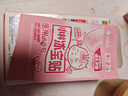 小林制药（KOBAYASHI）冰宝贴婴儿物理退降温发烧退烧医用退热散热贴12p 0-2岁用 实拍图