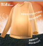 蕉下（beneunder）长袖T恤男士卫衣气绒服保暖打底衫圆领宽松舒适CL010石墨灰XL 实拍图