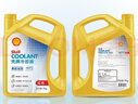 壳牌（Shell）有机长效汽车防冻液发动机冷却液  -45℃ 4kg（红色）养车保养 实拍图