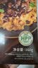 良工坊 黑醋梅子酱牛腩拌面160g 实拍图