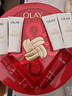 玉兰油（OLAY）大红瓶水乳液保湿抗皱紧致化妆品护肤品套装礼盒生日新年礼物女 实拍图