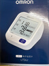 欧姆龙（OMRON）【行业销冠】电子血压计血压仪家用老人医用高精准U724J年货 实拍图