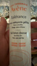 雅漾（Avene）专研温和洁面乳200ML 深层清洁 温和保湿洗面奶敏肌新年礼物男女 实拍图