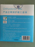严迪（YANDY）正畸保护蜡原味*3盒 正畸蜡牙蜡 牙套牙齿矫正期 不易脱落 实拍图