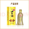 口子窖 5年型 兼香型白酒 50度 550ml*6瓶 整箱装【容量升级】送礼 实拍图